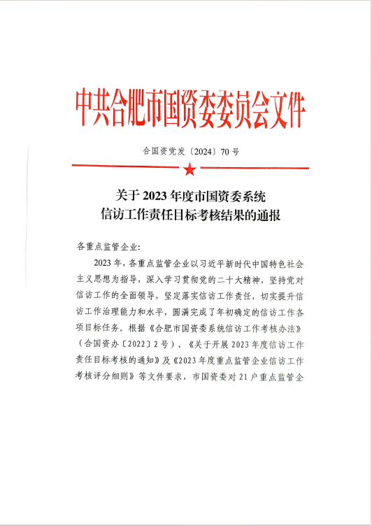 1720080887745 图片1