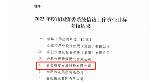 1720080938971 图片2