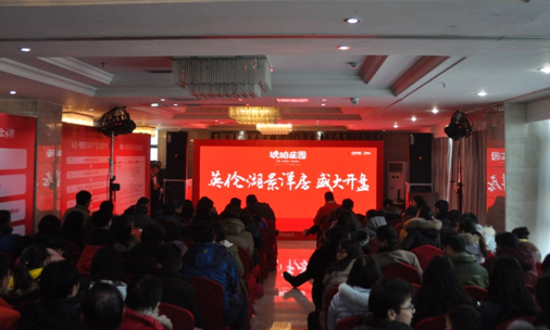 20160224120540540 letou乐投(LETOU)官方网站 - 值得信任的娱乐品牌