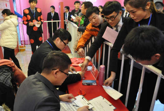 20160224120649649 letou乐投(LETOU)官方网站 - 值得信任的娱乐品牌