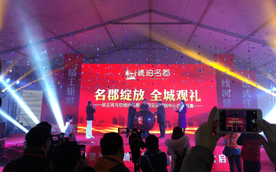 letou乐投(LETOU)官方网站 - 值得信任的娱乐品牌