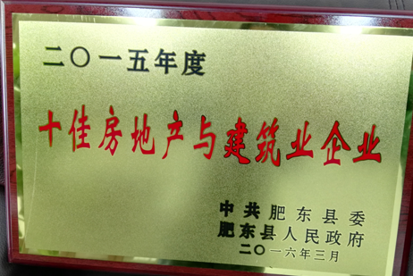 201603291018291829 letou乐投(LETOU)官方网站 - 值得信任的娱乐品牌
