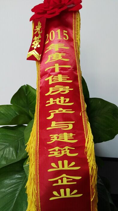 201603291019141914 letou乐投(LETOU)官方网站 - 值得信任的娱乐品牌