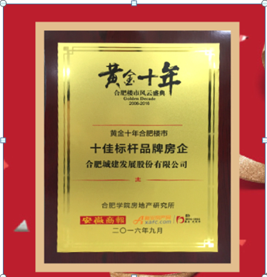 201610111521172117 letou乐投(LETOU)官方网站 - 值得信任的娱乐品牌