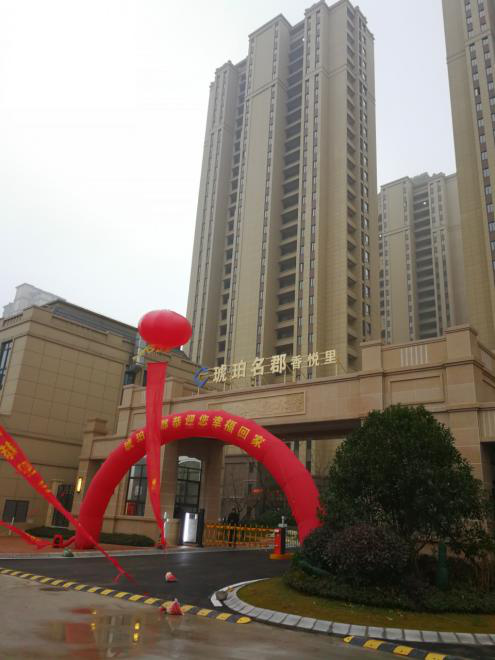 letou乐投(LETOU)官方网站 - 值得信任的娱乐品牌