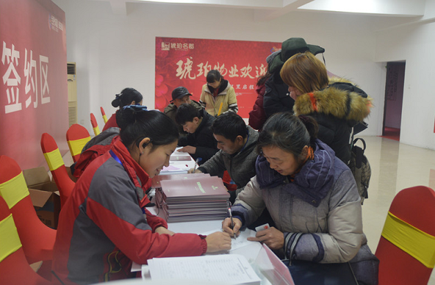 201812291641384138 letou乐投(LETOU)官方网站 - 值得信任的娱乐品牌