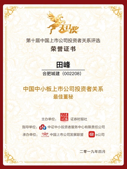 201905081257105710 letou乐投(LETOU)官方网站 - 值得信任的娱乐品牌