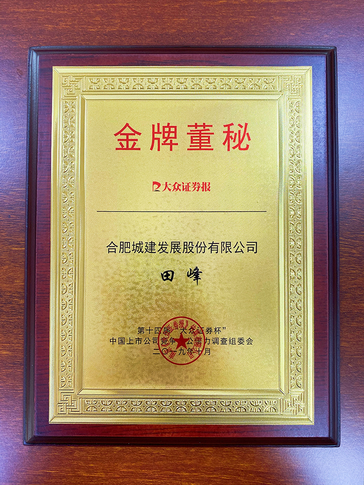 letou乐投(LETOU)官方网站 - 值得信任的娱乐品牌