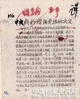 201910241651455145 letou乐投(LETOU)官方网站 - 值得信任的娱乐品牌