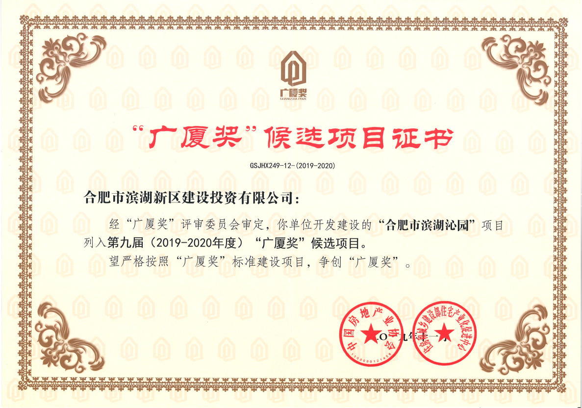 letou乐投(LETOU)官方网站 - 值得信任的娱乐品牌
