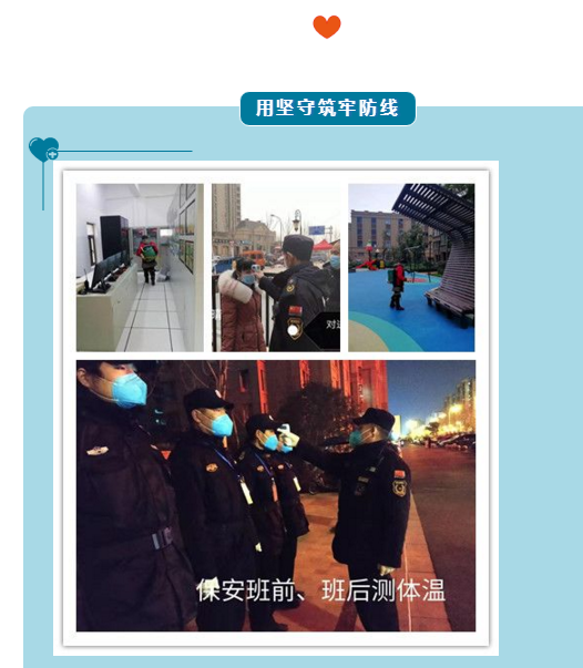 20200616170133133 letou乐投(LETOU)官方网站 - 值得信任的娱乐品牌