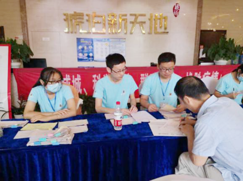 20200818170256256 letou乐投(LETOU)官方网站 - 值得信任的娱乐品牌