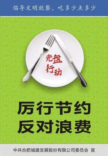 202008261037113711 letou乐投(LETOU)官方网站 - 值得信任的娱乐品牌