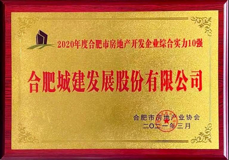 202103231750335033 letou乐投(LETOU)官方网站 - 值得信任的娱乐品牌