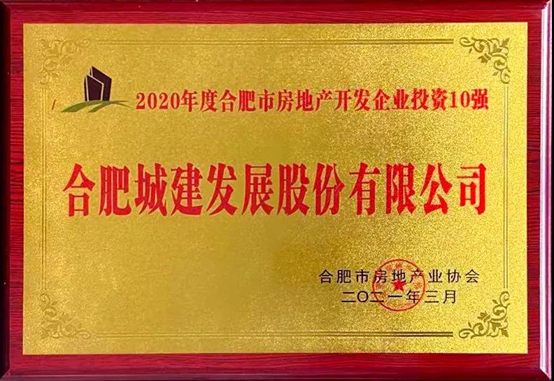 202103231750545054 letou乐投(LETOU)官方网站 - 值得信任的娱乐品牌