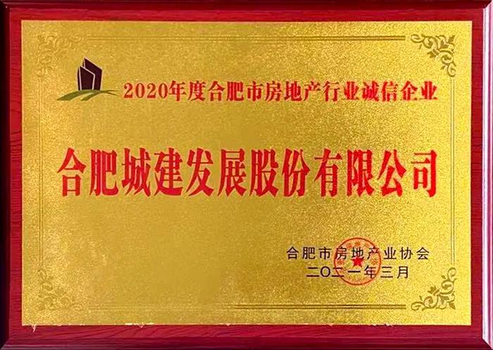 202103231751115111 letou乐投(LETOU)官方网站 - 值得信任的娱乐品牌