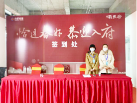 letou乐投(LETOU)官方网站 - 值得信任的娱乐品牌