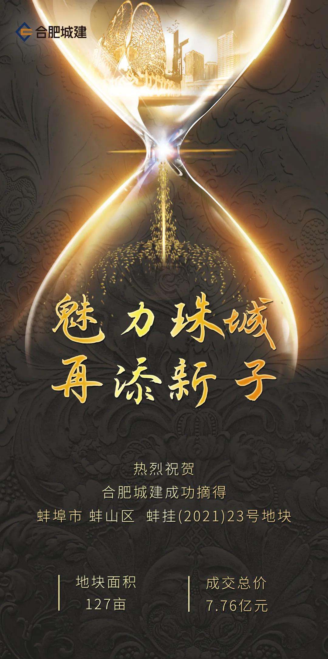 202106181853375337 letou乐投(LETOU)官方网站 - 值得信任的娱乐品牌