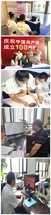 20210715180921921 letou乐投(LETOU)官方网站 - 值得信任的娱乐品牌