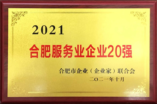202110191753405340 letou乐投(LETOU)官方网站 - 值得信任的娱乐品牌
