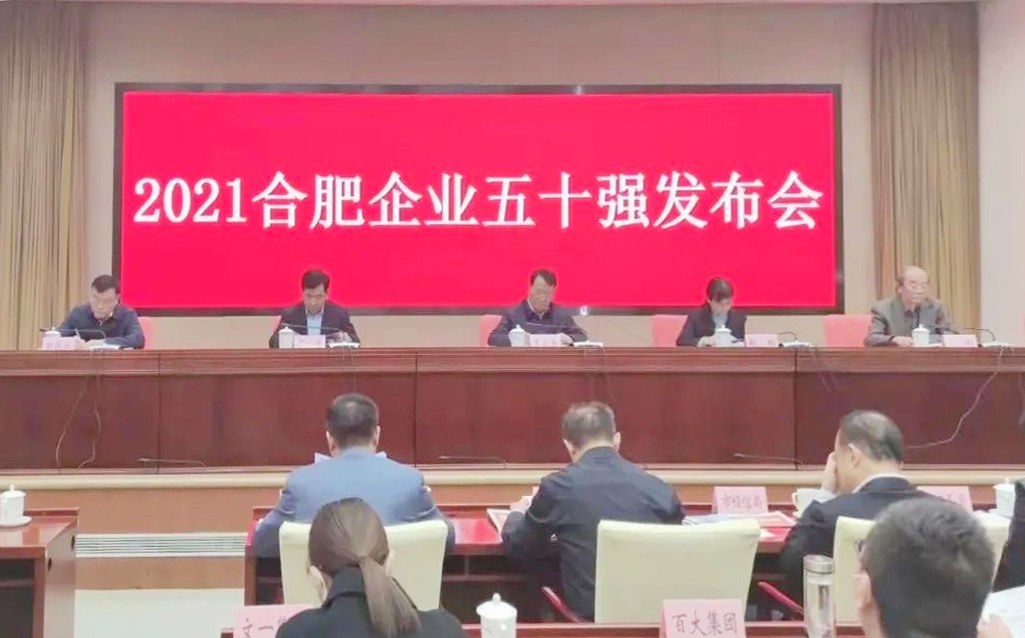 202110191754555455 letou乐投(LETOU)官方网站 - 值得信任的娱乐品牌