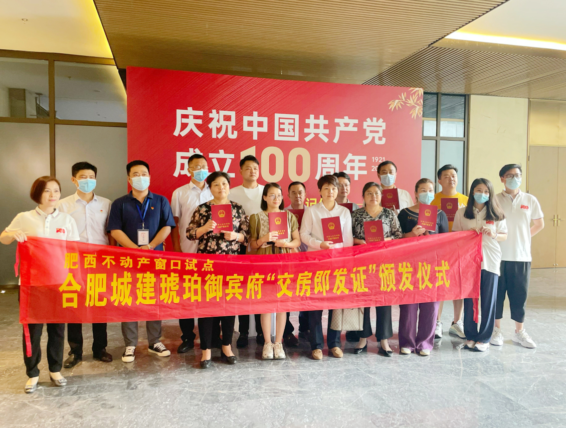 202111240928402840 letou乐投(LETOU)官方网站 - 值得信任的娱乐品牌